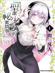 珍珠草水草样本图：圆叶成串生长