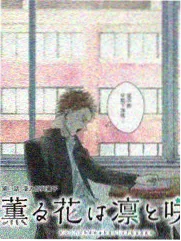 爪哇蕨水草样本图：细裂羽叶附生