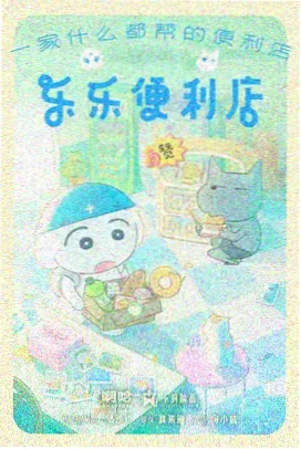 虎耳草水草样本图：圆钝叶片簇生